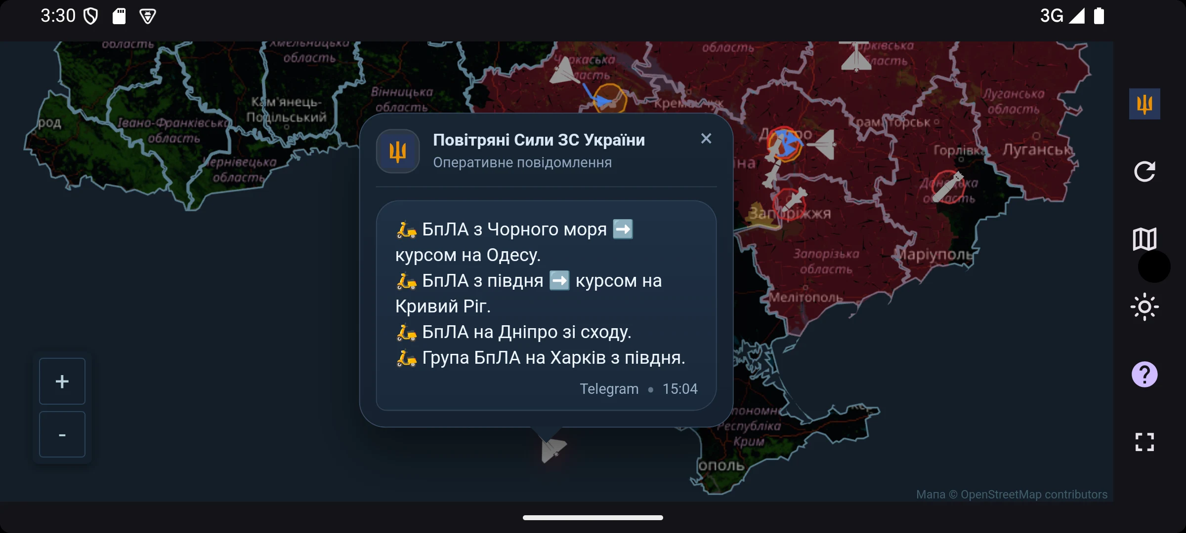 Тривога UA - Карта тривог screenshot