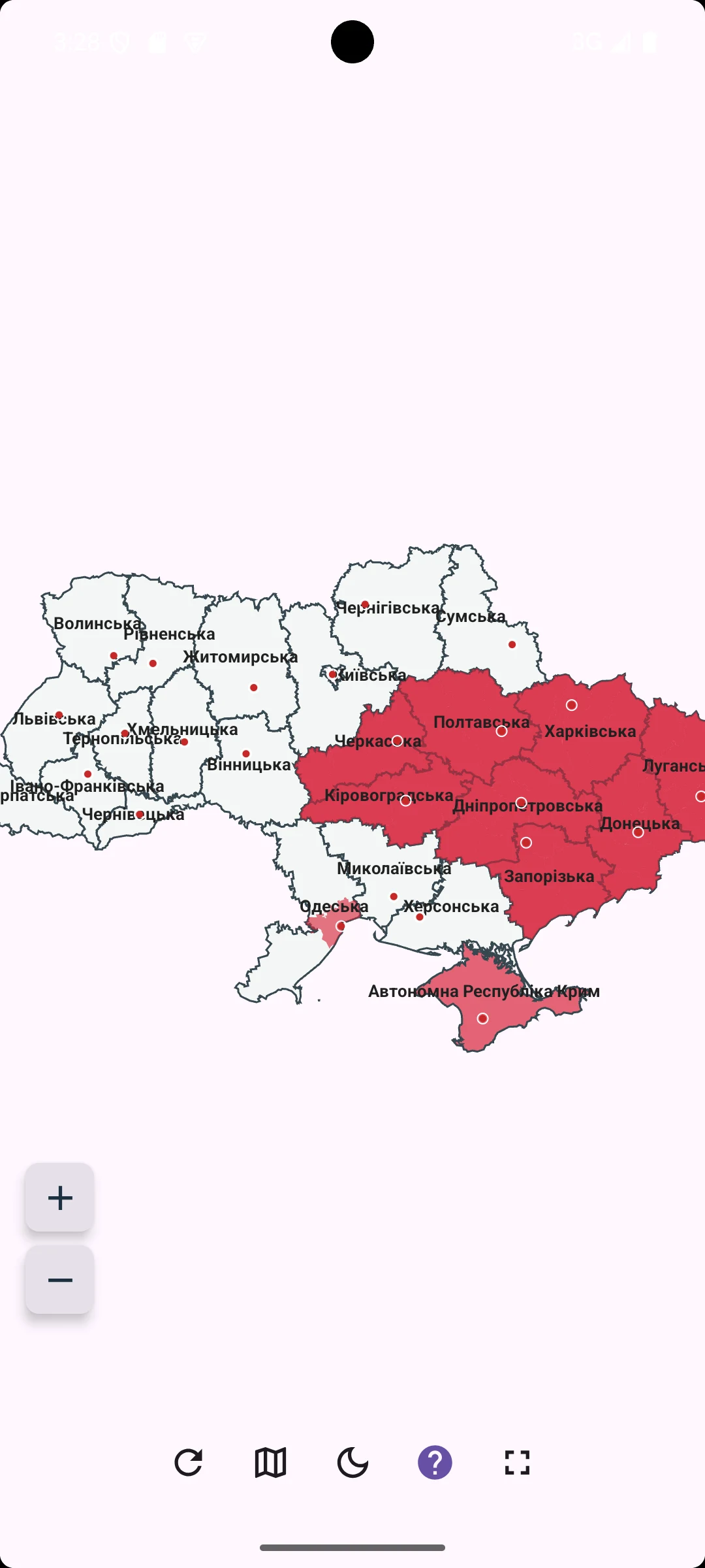 Тривога UA - Карта тривог screenshot