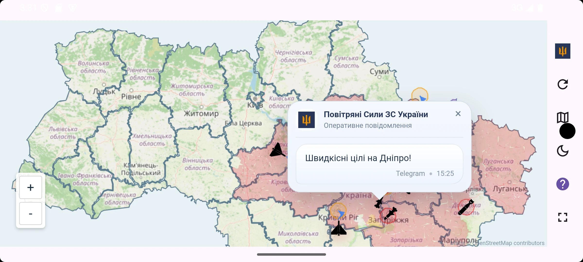 Тривога UA - Карта тривог screenshot