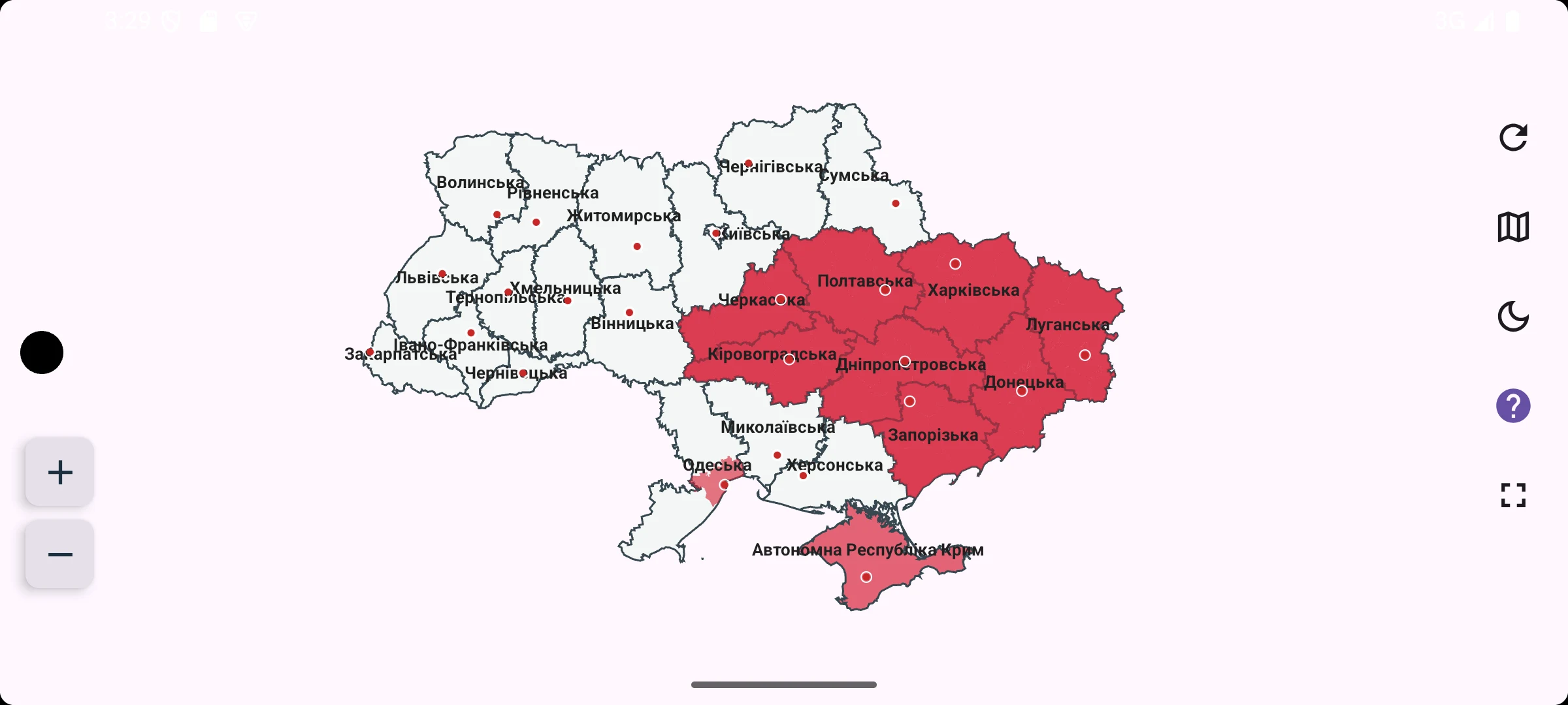 Тривога UA - Карта тривог screenshot